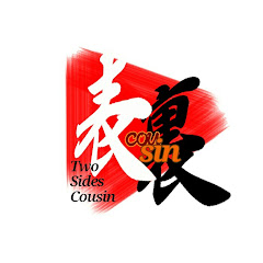 TSC[表裏cousin]