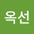 @이옥선-i9r