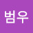 @이범우-b1d