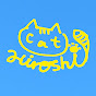 Tabby Cat Hiroshi(茶トラ子猫ひろし)成長日記