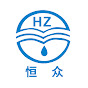 Gongyi hengzhong Water Supply Material Co.,Ltd logo