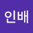 @전인배-t7w