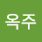 @강옥주-x3k