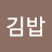 @user-kn4nr1bl9g
