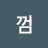 @해열껌