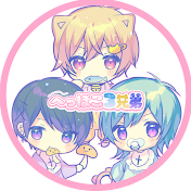 へっぽこ3兄弟