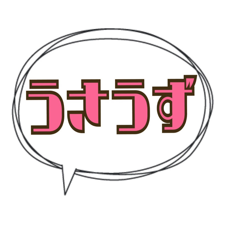 うさうずチャンネル