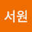 @최서원-w3t