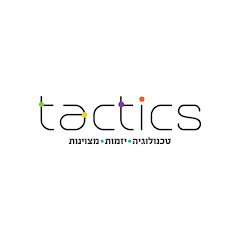 tactics טכנולוגיה - יזמות - מצוינות