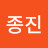 @jongjinkim11