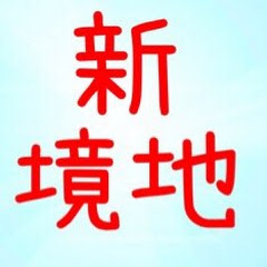 ワールドゲイバー