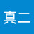 @宮本真二-q8k