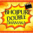 nZy1s1RPesw-channel-avatar-Bhojpuri Double Dhamaka