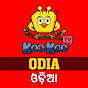 Koo Koo TV - Odia