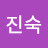 @이진숙-p3i