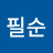 @황필순-f4l