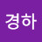 @user-dw8id8yt6c