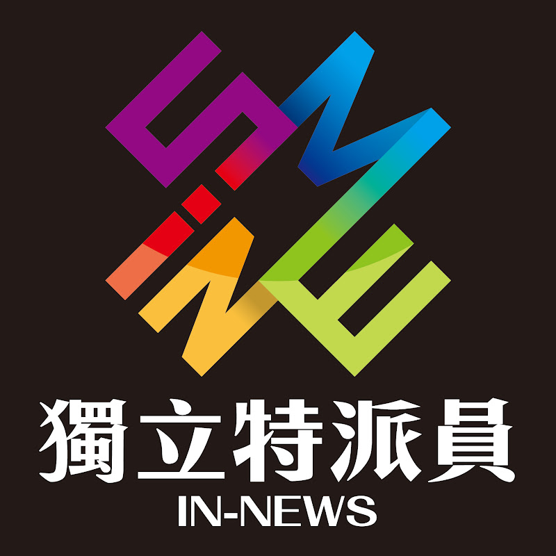 公共電視-獨立特派員 PTS INNEWS Logo