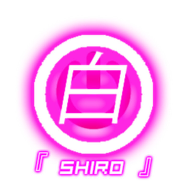 Shiru