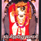 Mehandipur Balaji