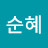@황순혜-m2t