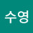 @별빛수영
