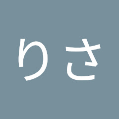 わたなべりさアイコン画像
