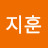 @김므지훈