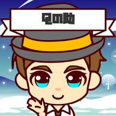 Qの助/ Qnosuke