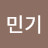 @이민기-w9x