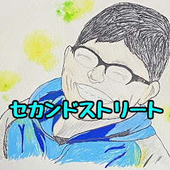 おとこぬしセカンドストリート