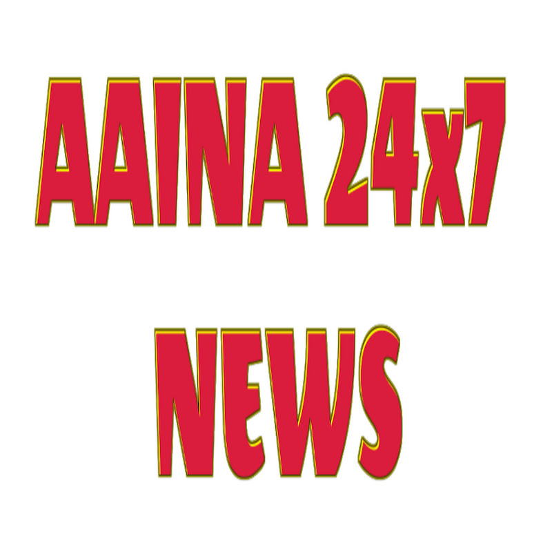 AAINA 24x7 NEWS