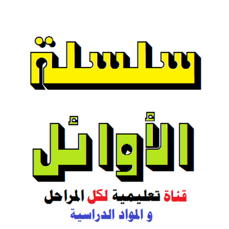 Channel Avatar