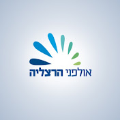 אולפני הרצליה