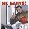 Автор