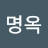 @홍명옥-m5d