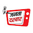 YeREQKRaoR0-channel-avatar-Janta Darbar जनता दरबार and सत्य सनातन Satya Sanatan