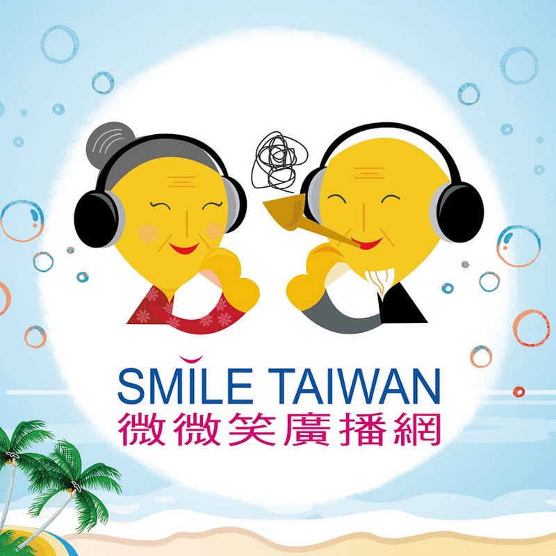 微微笑廣播網 Logo