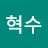 @최혁수-s6o