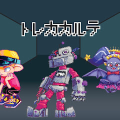 B.M.トレカカルテ