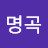 @발명곡-p7w