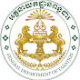 General Department of Taxation, Cambodia logo