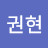 @손권현-z2b