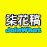 hwIA1oZpyPM-channel-avatar-JoinWhat柒花稿