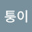 @user-gk4eb2ud4k