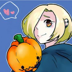 もゅき南瓜
