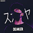 am8bjmqkNNg-channel-avatar-Deaker Boy Asmr