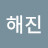 @김해진-i9n