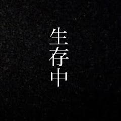下っ端のゼノ