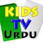 Kids Tv Urdu - Nazam for Kids logo
